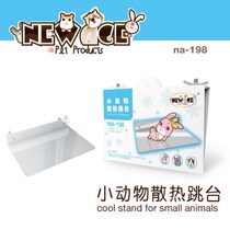 NEW AGE small animal cooling board cooling platform suitable for rabbit Chinchow pig