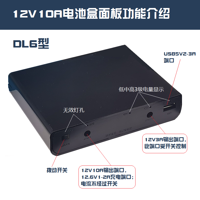 12V10A power 6S 3 series 2 and 18650 lithium battery pack cassette protection welding-free removable motor