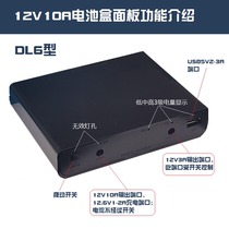 6-section 12V10A power 18650 diy lithium battery pack box protection for welding-free removable motor