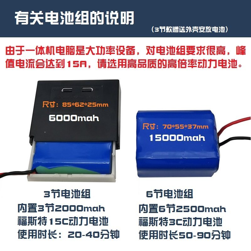 12V 19V 20V 24VAll industrial computer built-in UPS power supply automatic charging and discharging