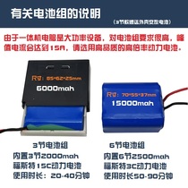 12V 19V 20V 24V all-in-one computer computer built-in UPS power supply automatic charging and discharging