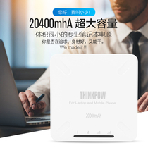 Notebook mobile power 24V19V16V12V laptop portable batteries 20000 mA