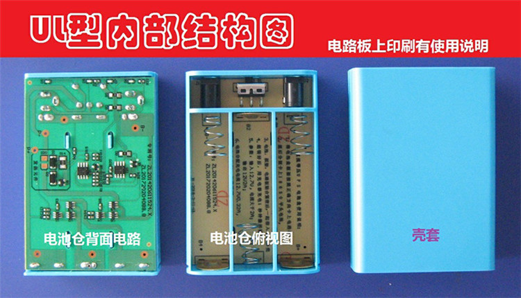 Bộ định tuyến DC isobaric giám sát bộ định tuyến 5v12V cung cấp điện liên tục tự động sạc và xả hộp pin 18650 - Ngân hàng điện thoại di động sạc dự phòng nhỏ gọn