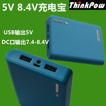 5V7 4V8 4v Power Bank 12V mobile power heating vest electric pillow heating suit lithium battery