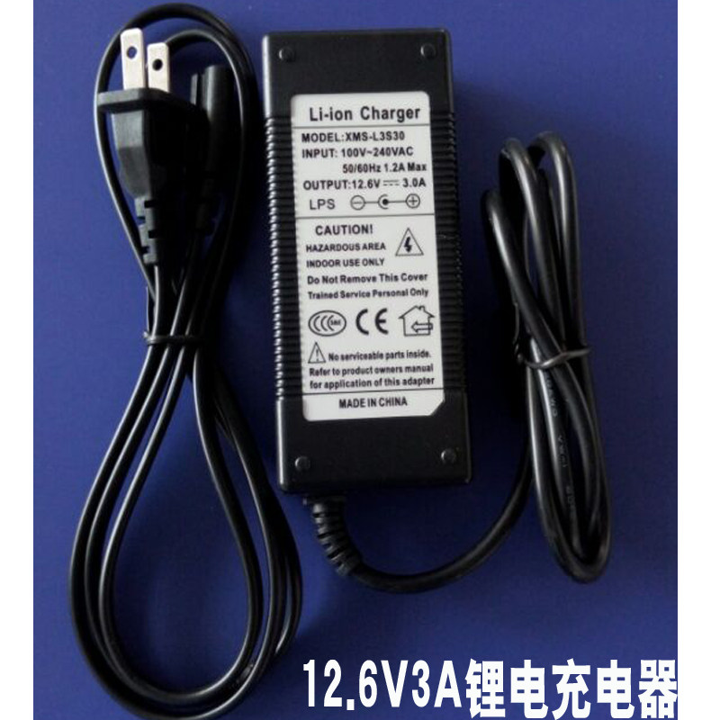 DCUPSPOW laptop mobile power supply 12 6V3A lithium battery charger DC5521 connector comes with 8-digit cable