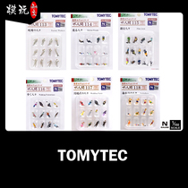 Tomytec 1 150 on-site sitting and taking pictures walking sea bath wedding people spot