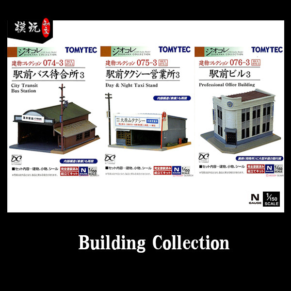 TOMYTEC 1 150 Station Front Building Series Building 074-3 075-3 076-3 Spot