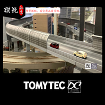 TOMYTEC 1 150 N Scale Building 172 Straight Road Building 187 Curved Road Expressway Spot