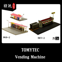 Tomytec N ratio 1150 sitcom Small items vending machine 083-2 068-2 spot