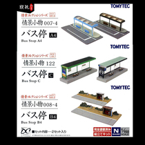 Tomytec N ratio 1150 Bus stop scenario Small 122 122 008-4 007-4 007-4