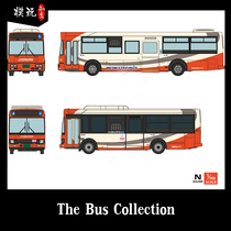 202111 Spot TOMYTEC1 150 North Railway Group Consolidates to Commemorates BeiteaMountain Bus in North Tiega
