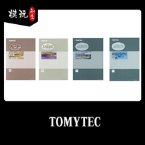 Tomytec N Ratio 1150 Truck Bus Container Collection Series Collection Box Day Edition Spot