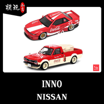 INNO 1 64 Coca-Cola Nissan SilviaS13 Nissan Hakotora Pickup Spot