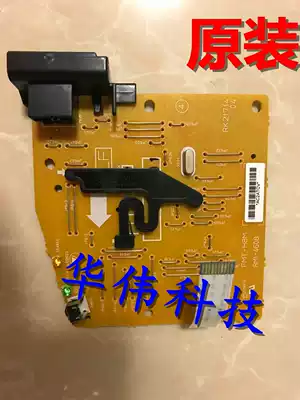 Original HP HP1007 motherboard HP1007 HP1008 interface board Power board Power drive board