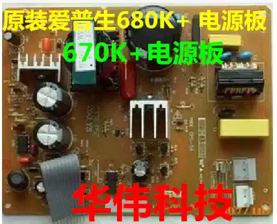 Original EPSON EPSON 680k power board 680k power board LQ-670K 670k T power supply