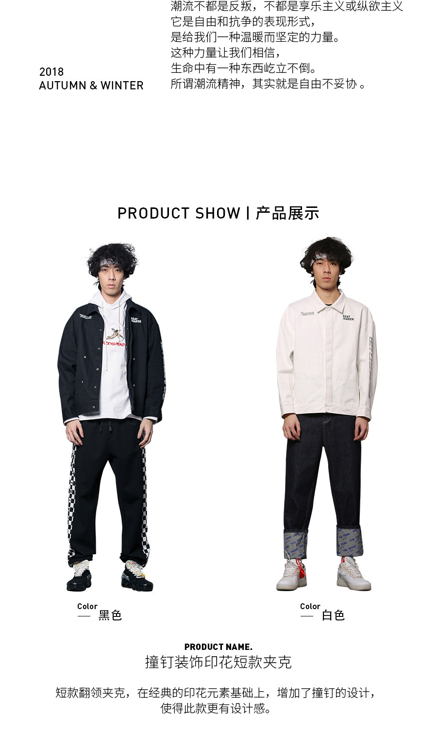 Blouson homme THETHING manches longues - Ref 3116514 Image 8