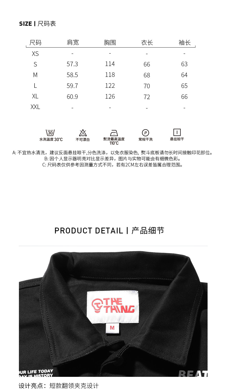 Blouson homme THETHING manches longues - Ref 3116514 Image 9