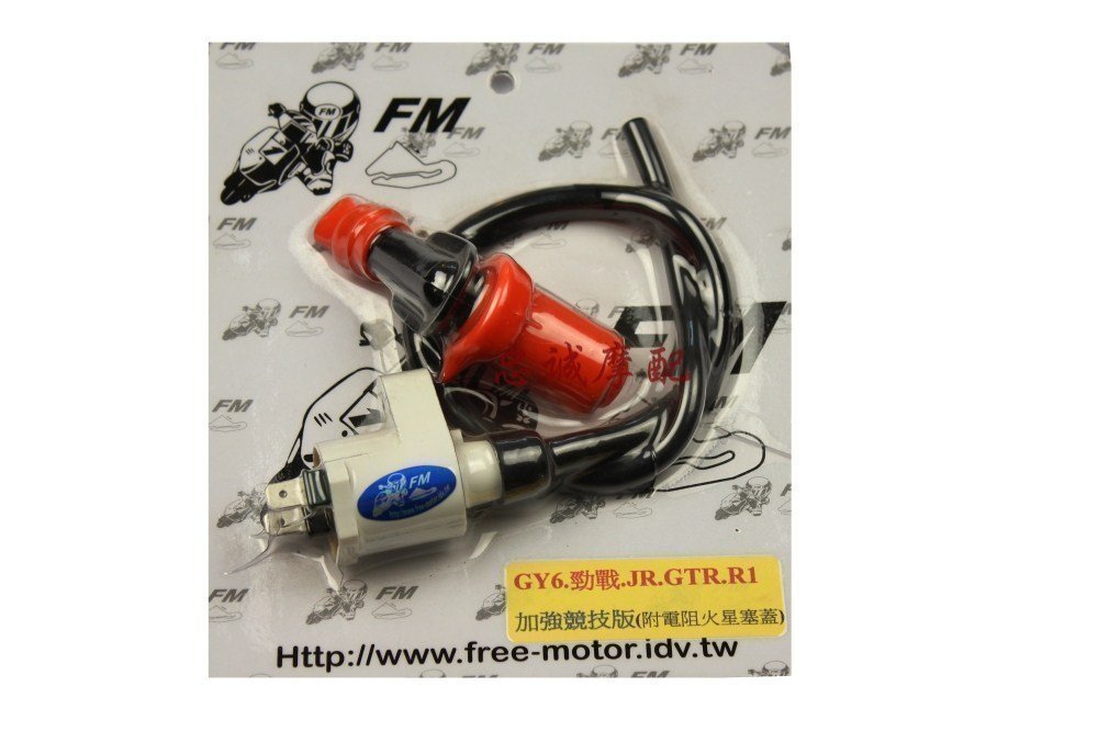 Taiwan FM Competitive High Pressure Pack Surge Fighting Force Rifeng Liguang Yang Hao Mai GY6 Retrofit Piece-Taobao