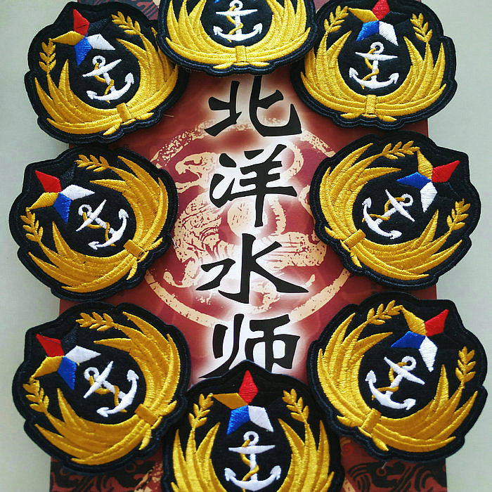 Video and props embroidery badges Beiyang navy embroidery hat emblem of the Republic of China Northern Ocean Water Division embroidery