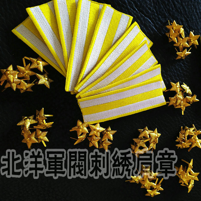 Professional custom embroidery badge film and television props costume accessories Republic of China Beiyang warlord gold embroidered epaulette badge
