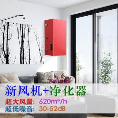单向新风机FFU外循环检测仪，PM2.5雾霾新风系统的最佳选择？-家用新风机/新风除湿机-淘宝好物网