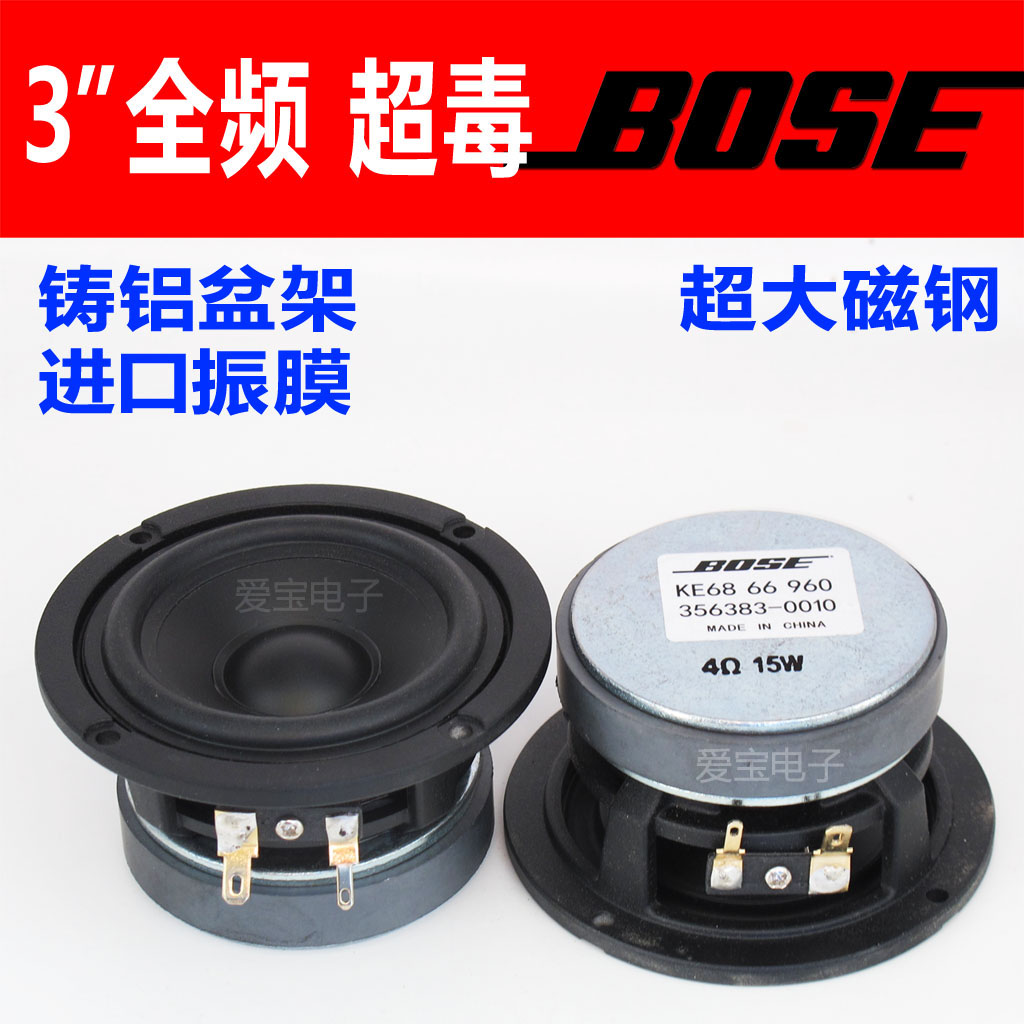 High Fidelity Speaker Hifi Mini 3 Inch Full Frequency Horn Upscale Professional Listening Bluetooth Horn Bamboo Sound