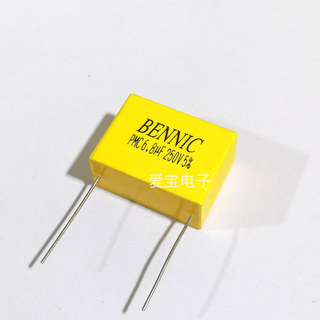Taiwan Bennik Bennic Audio Capacitor 250V1 5UF Uninduced Coupled Film Capacity 250V6 8UF