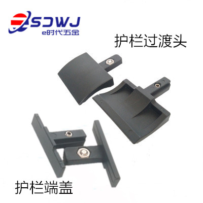 Large and small C guard rail nylon end cover guide head transmission chain accessories anti-scratch plastic choke plug black transition head cover