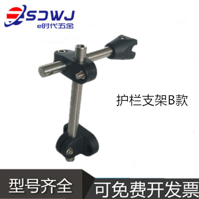 Adjustable guard rail bracket combined small T-type clip small cross bearing clamping assembly line conveyor guardrail round single rail clamp