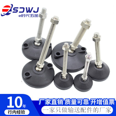 304 Stainless Steel Nylon Universal Foot Cup Foundation Adjustment Footbed Screw Adjustable Rubber Shock Absorbing D80 supporting foot cup