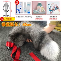Silver Blue Fox True Mao [40 см] Маленький анальный штекер