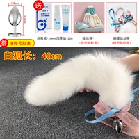 White Fox True Mao 【40 см】 мини -анальный штекер