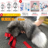 Silver Blue Fox True Mao [40 см] 3 анальные заглушки
