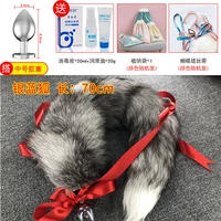 Silver Blue Fox True Mao [70 см] Средний AUR Plug