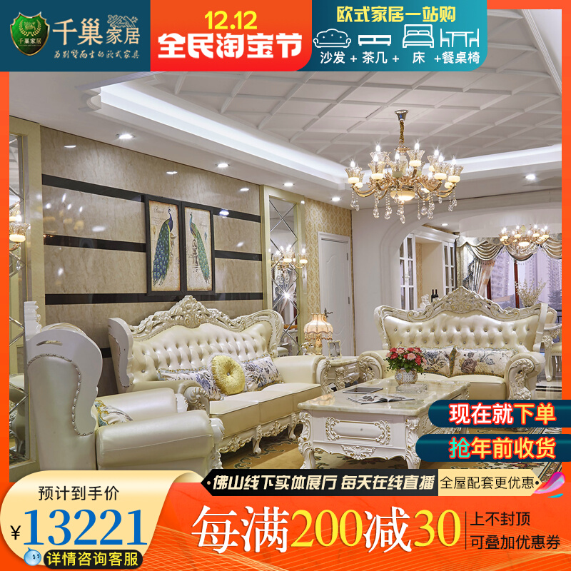 European-style sofa leather sofa head layer cowhide combination living room solid wood carved leather art sofa American retro sofa