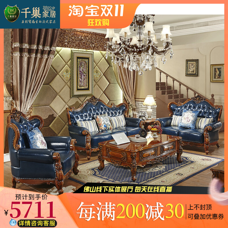 European leather sofa villa 123 combination light luxury American leather sofa British retro first layer leather art sofa