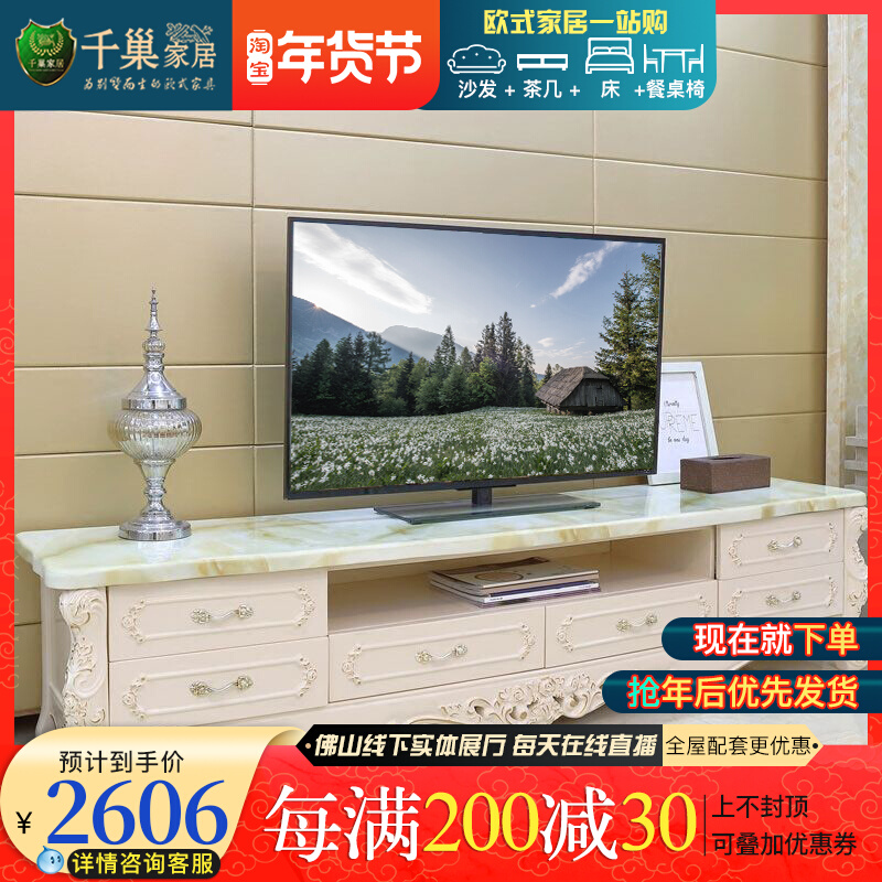 TV cabinet coffee table combination TV cabinet simple solid wood TV cabinet European TV cabinet floor cabinet marble TV cabinet