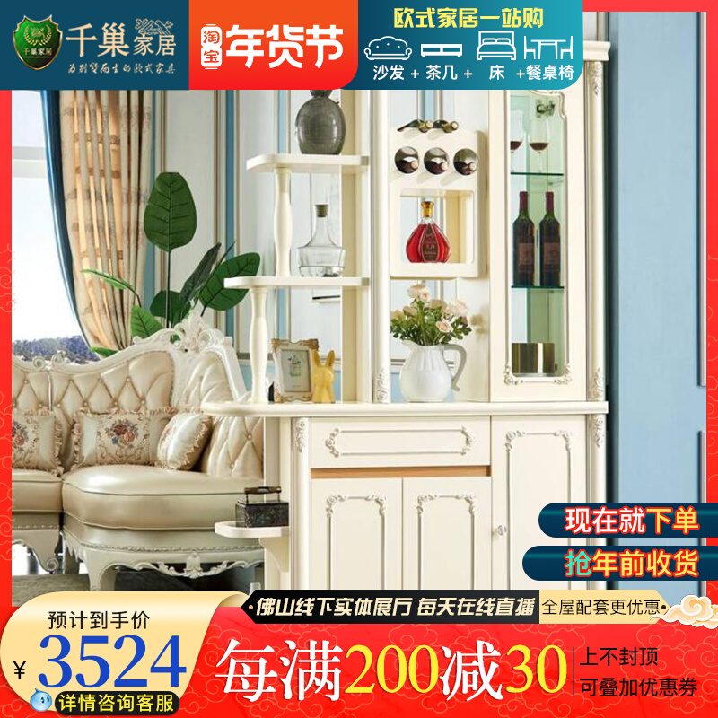 European-style partition cabinet solid wood wine cabinet storage modern minimalist living room porch cabinet screen decoration hall cabinet