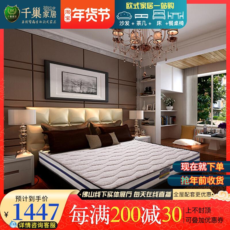 Qianchao Home Furnishing Simmons Mattress Coconut Palm Mattress Double Mattress Spring Mattress Mattress Brown Mattress