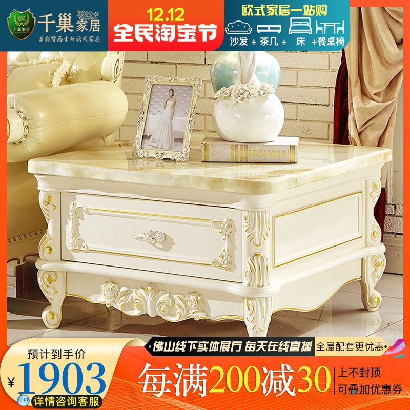 European-style corner table European-style coffee table French-style living room furniture high-end marble combination retro wood all solid wood