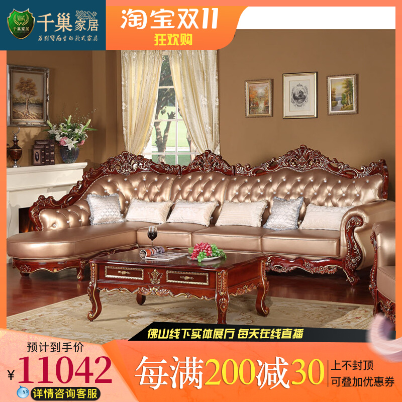European-style sofa combination living room modern small apartment leather sofa post-modern light luxury leather sofa head layer cowhide