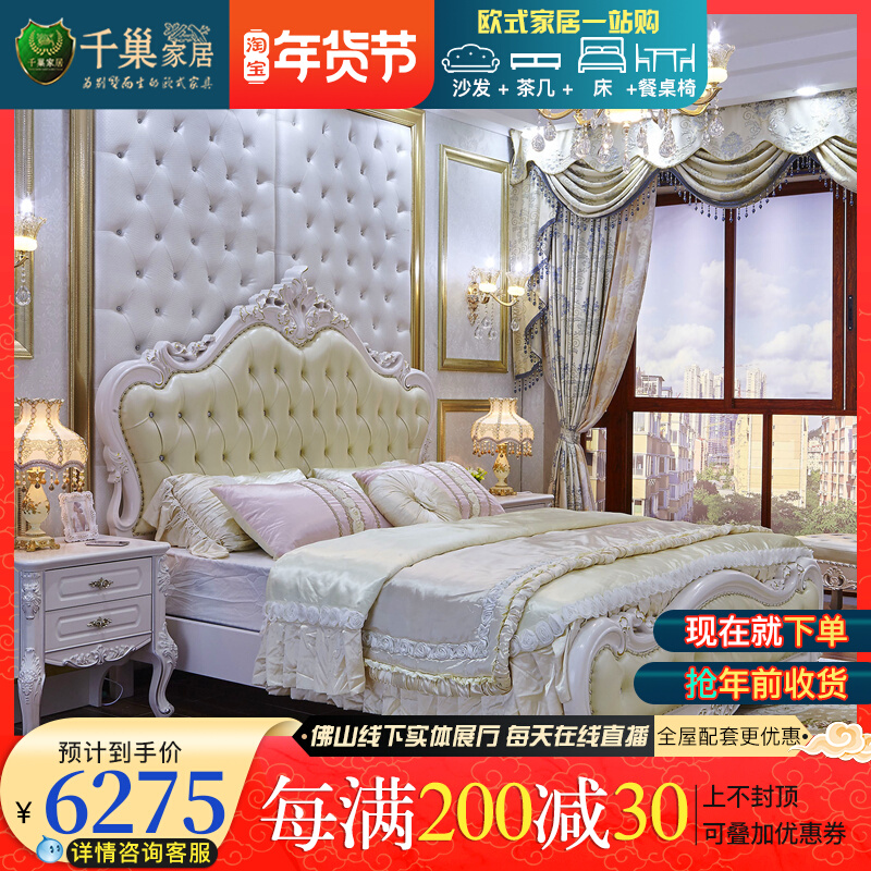 Bed modern minimalist log double bed 2 meters 2 2 meters master bedroom widened European bed double bed simple European