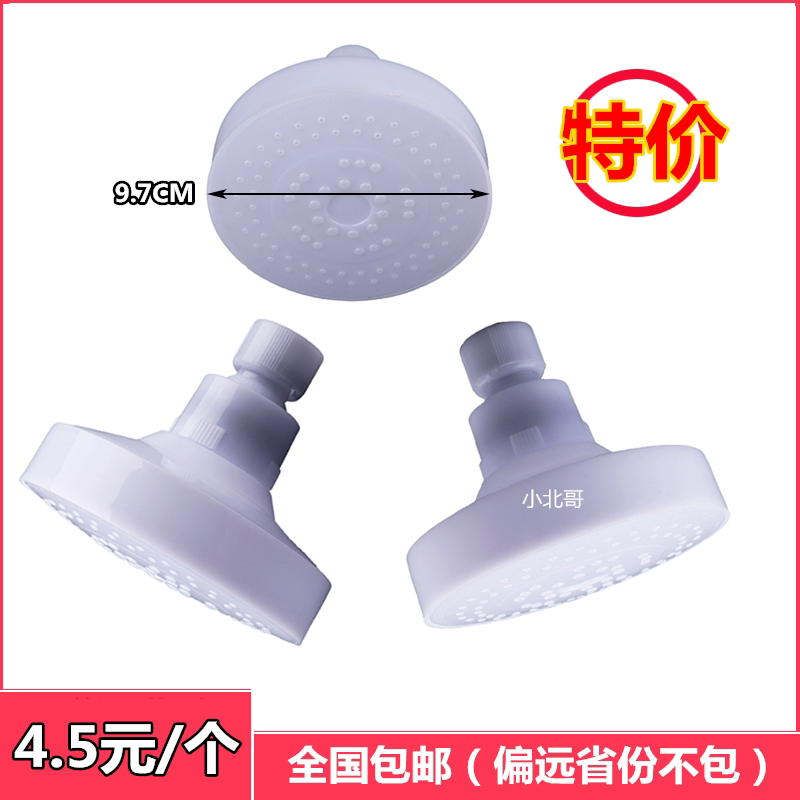 Plastic Shower Head Shower Head Shower Booster Sprinkler Shower Head Factory School Bath Bathhouse Unit Dormitory Hotel