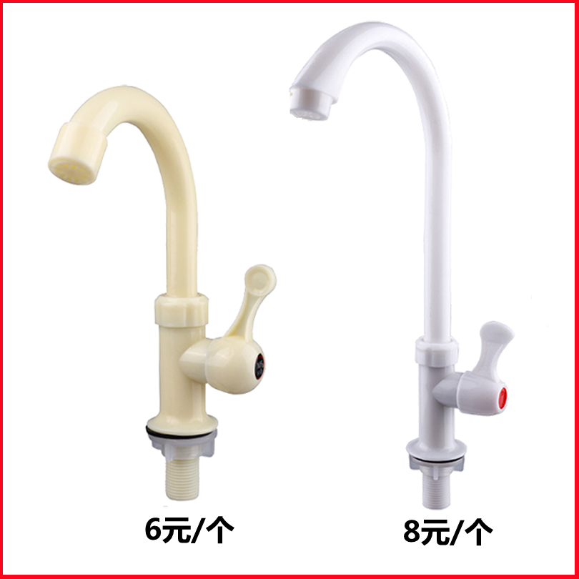 Xinfang PP plastic single cold tap small vertical kitchen sink dishwasher dishwasher dishwasher basin rotation