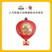 3D-JP 28 pieces of hot air balloon key button puzzle Net red image Liu duck-Koi Xiao Liu AB1008