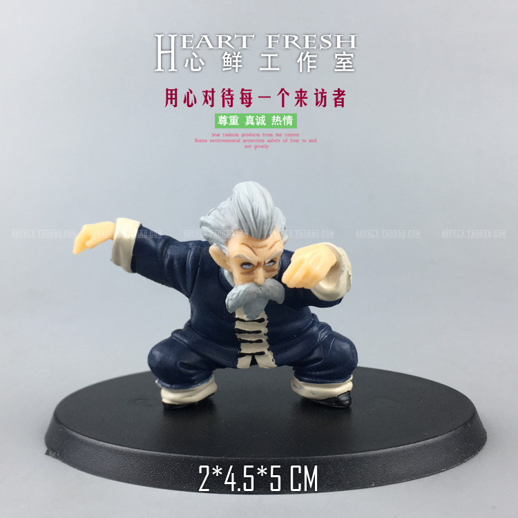 RW224 sand table simulation character model seven dragon balls practicing Tai Chi old man martial arts performance puppet doll decoration