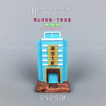 JZ40 simulated landmark building model financial Guomao Building department store box courtyard resin scene ornaments