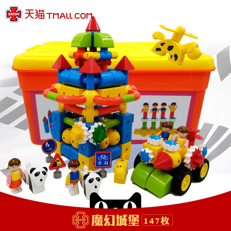 edtoy magnetic blocks