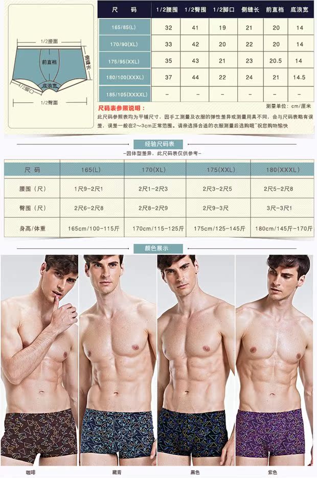 Hộp đựng đồ lót nam bằng vải đậu đỏ quần lót đẹp