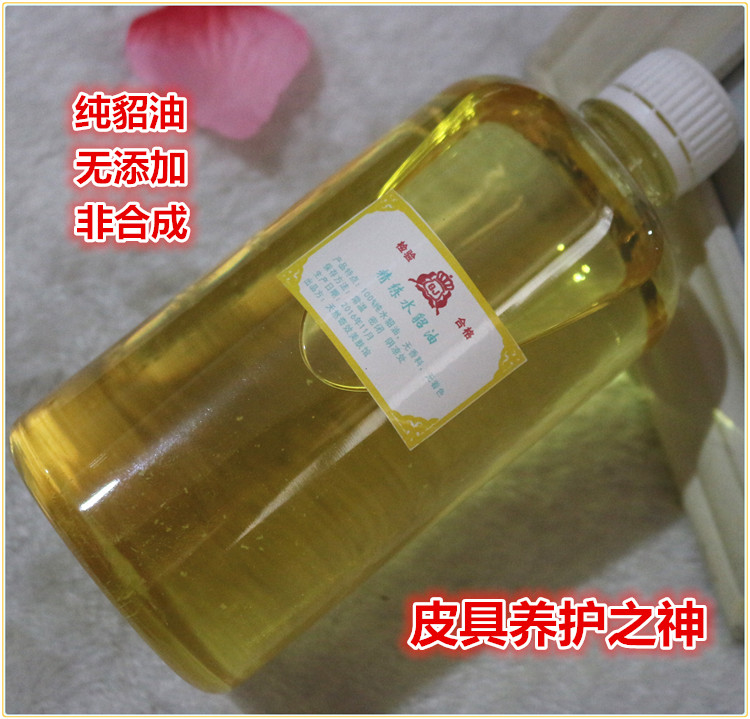 nước lau giày da Dầu chồn không có sáp da rám nắng da thuộc yên chăm sóc đại lý bảo trì tự nhiên dầu làm mềm da giày đánh bóng - Nội thất / Chăm sóc da Bình xịt làm sạch đồ da